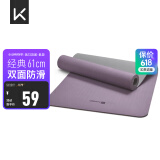 KeepTPE瑜伽垫健身垫男女183*61cm运动垫舞蹈垫训练垫防滑隔音减震
