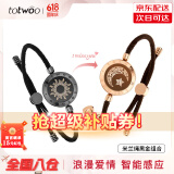 totwoo情侣手链 异地恋震动感应手链一对 送女朋友礼物 520情人节礼物 【京仓】日月米兰绳黑金组合