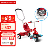 Radio Flyer儿童三轮车遛娃神器宝宝1-5岁骑行脚踏车手推车童车玩具车 【热卖】 #51 2-5岁+脚踏板