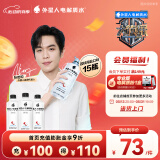 外星人大侦探同款电解质水无糖饮料 0糖0卡0脂肪功能性能量运动箱500ml 荔枝海盐口味500ml*15瓶