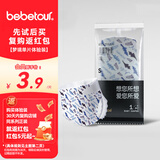 bebetour爱丽丝梦境系列婴儿纸尿裤S码单片体验装(4-8kg)【品牌直供 安心品质】