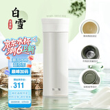 膳魔师（THERMOS）保温杯550ml男女陶瓷内胆泡茶咖啡保冷水杯子父亲节礼物TCMV白雪
