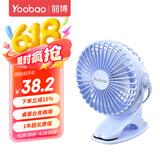 羽博迷你桌面小风扇小型电风扇随身携带宿舍床上用台式风扇制冷usb充电电风扇婴儿车户外散热夹子风扇 【可充电-冰川蓝丨13H长续航丨四档风力调节】