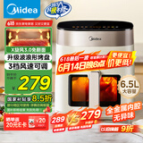 美的（Midea）空气炸锅不用翻面 智能触控透明可视 家用实用大容量6.5L 炸烤箱一体机 三档风速金属腔体 KZC6517