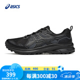 亚瑟士ASICS男子舒适耐磨越野跑步鞋 TRAIL SCOUT 3 黑色/蓝色 42.5 