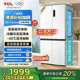 TCL 小清柠521升T5十字四开门双系统双净味大容量宽幅变温冰箱一级能效国家补贴20%风冷无霜R521T5-US