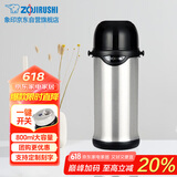 象印（ZO JIRUSHI）保温壶不锈钢真空旅行壶户外便携大容量广口水壶 进口TG08-XA