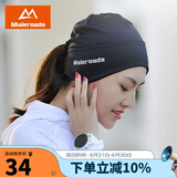 迈路士（Maleroads）秋冬防风跑步帽保暖户外运动帽骑行滑雪帽男女套头抓绒帽跑步帽子 【女款】黑色-薄款（运动款）