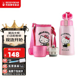 杯具熊（BEDDYBEAR）儿童保温杯带吸管大容量一杯多用宝宝学生直饮水杯 双盖-KT猫+杯刷 600ml 免费定制刻字