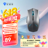 机械师（MACHENIKE）【国家补贴15%】M7无线鼠标 游戏鼠标 电竞可充电 笔记本电脑绝地求生吃鸡鼠标 畅玩版 4000DPI