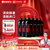 通化微气泡起泡酒7度甜型红酒微醺小酒烧烤 500ml*6瓶 整箱装