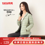 鸭鸭（YAYA）佟丽娅同款轻薄羽绒服女冬装短款鸭绒外套轻型薄款女士保暖衣服 抹茶绿 3XL (180)