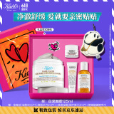 科颜氏（Kiehl's）白泥面膜125ml 祛痘控油去角质护肤品 生日礼物520送女朋友礼物