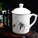 翔丰茶杯陶瓷盖杯带盖开会杯子商务会议杯办公水杯套装家用水杯 酒店茶杯　四君子茶杯 马克柄-竹(单杯)