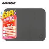 镭拓（Rantopad）S1 皮革防水鼠标垫 深灰色