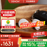 天龙（DENON）PerL Pro真无线HIFI蓝牙耳机 入耳式无线降噪耳机 多点连接蓝牙5.3 防水 长久续航无延迟 声学技术 AH-C15PL【耳蜗声学技术/白色】