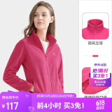 骆驼户外(CAMEL)防寒户外抓绒衣男女摇粒绒保暖双面加绒上衣加厚外套 A0W11a8153 洋红 M