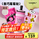 BABLOV花伴森霸气杯大容量保温杯女士节日礼物多巴胺配色水杯夏季保冷杯 奥巧莓莓挞1250ml【陶瓷内胆】