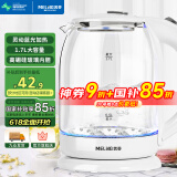 美菱（MeiLing）电水壶1.7L高硼硅玻璃烧水壶热水壶家用电热水壶MH-WB02