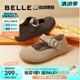 百丽（Belle）周雨彤同款半糖吐司1代升级款勃肯鞋女秋新平底单鞋B7Y1DCQ5预售 啡色-全包款 （1代升级款） 38