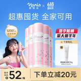 娜丽丝（NARIS）小阳伞防晒喷雾90g*5 高倍耐晒防紫外线户外清爽补水保湿防水防汗