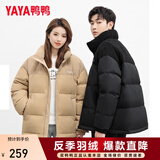 鸭鸭（YAYA）短款羽绒服男女同款冬季情侣装灯芯绒立领休闲百搭撞色男士外套 黑色 L (建议125-145斤)
