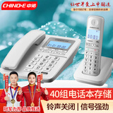 中诺2.4G数字无绳电话机无线座机子母机一拖一套装固定电话家用办公坐式固话字母机老人W129白色