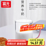 富光 玻璃杯茶杯透明泡花茶杯带把手杯子客厅水杯家庭套装男女牛奶杯 粉色400ml（1只装）
