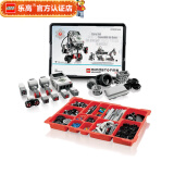 乐高LEGO EV3科技智能教具 头脑风暴编程教育机器人 SPIKE科创套装 45544 EV3编程核心套装