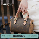 菲安妮（FION）女包波士顿手提包时尚斜挎包老花小包包生日礼物 啡/驼