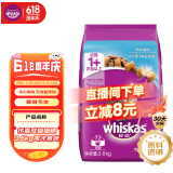 伟嘉成猫猫粮3.6kg海洋鱼味布偶英短猫咪夹心粮全价粮【原料透明】