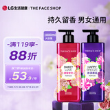 菲诗小铺沐浴露套装（浪漫邂逅500ml+甜蜜爱恋500ml）水润保湿 清洁芳香