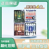金水园生巧 5支/盒 70g/支 冰淇淋 雪糕 4种口味 整箱批发 4个口味各1