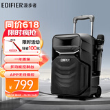 漫步者（EDIFIER）A3-8S户外演出音响广场舞移动拉杆音箱无线蓝牙广场舞团建演讲大功率直播K歌 金属话筒