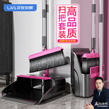 汉世刘家扫把簸箕套装不粘毛发扫地笤帚大梳齿家用清洁神器