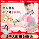 猫太子儿童坐姿矫正器桌面款学生防低头写字姿势预防近视驼背书写作业纠正器防勾腕阅读支架 生日礼物