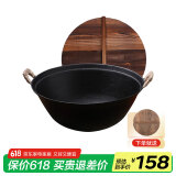 夏老大章丘生铁锅 铸铁炒锅古法无涂层物理不易粘炒锅圆底双耳炒菜锅36