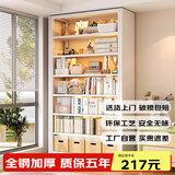 JN JIENBANGONG钢制书架书柜落地图书馆家用学生置物架客厅学校儿孩童收纳储物架 长1.2米主架【加厚防倾】 七层 2.4米高