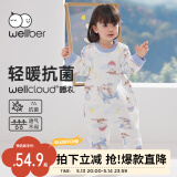 威尔贝鲁（WELLBER）睡袋婴儿保暖宝宝防踢被子春秋冬儿童连体睡衣 梦想起航130cm
