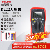 德力西电气数字万用表防烧式高精度测温仪多用表电流表家用 DEM22