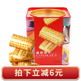 圆荣圆 368g海盐白脱曲奇 可可曲奇  核桃曲奇 休闲早餐零食 海盐白脱曲奇1罐368g