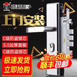 【上门安装】防盗锁304不锈钢防盗门锁套装锁具家用锁大门锁体锁芯入户门锁防撬防盗防猫眼多功能门把手 标配套装（送安装）