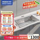 摩恩（MOEN）厨房水槽304不锈钢水槽单槽手工水槽厨房洗菜盆台下盆夏格系列 750mm手工单槽(不含龙头)