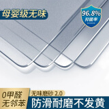 ACEBON 桌面软玻璃PVC桌布防水防烫防油免洗塑料透明餐桌垫茶几厚水晶板 （食品级）环保磨砂1.0mm 70x120cm