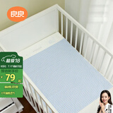 良良（liangliang）婴儿隔尿垫可洗宝宝防水麻棉床垫标准大号蓝格萌虎81*60CM