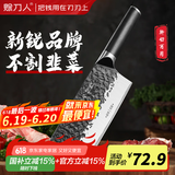 赊刀人厨房刀具菜刀 9铬钢锋利大师系列切肉砍骨切菜刀切片锻打斩切刀