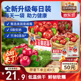 三只松鼠每日蔓越莓干256g/16包 无添加美国进口烘焙水果干果脯休闲零食