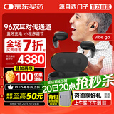 西门子充电款助听器源自西门子耳道式助听器96对传通道Vibe Go