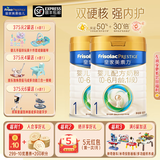 美素佳儿皇家佳儿美素力1段婴儿配方奶粉新国标（0-6个月） 800g*2罐