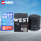 韦斯特机油滤清器MO8842(奥拓/奔奔/长安之星/五菱之光)